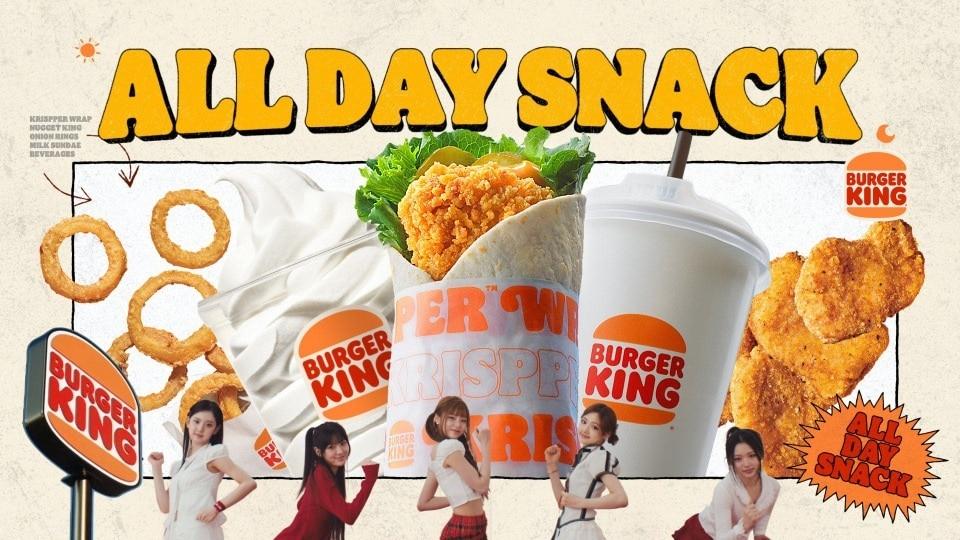 본문 이미지 - (버거킹 제공)