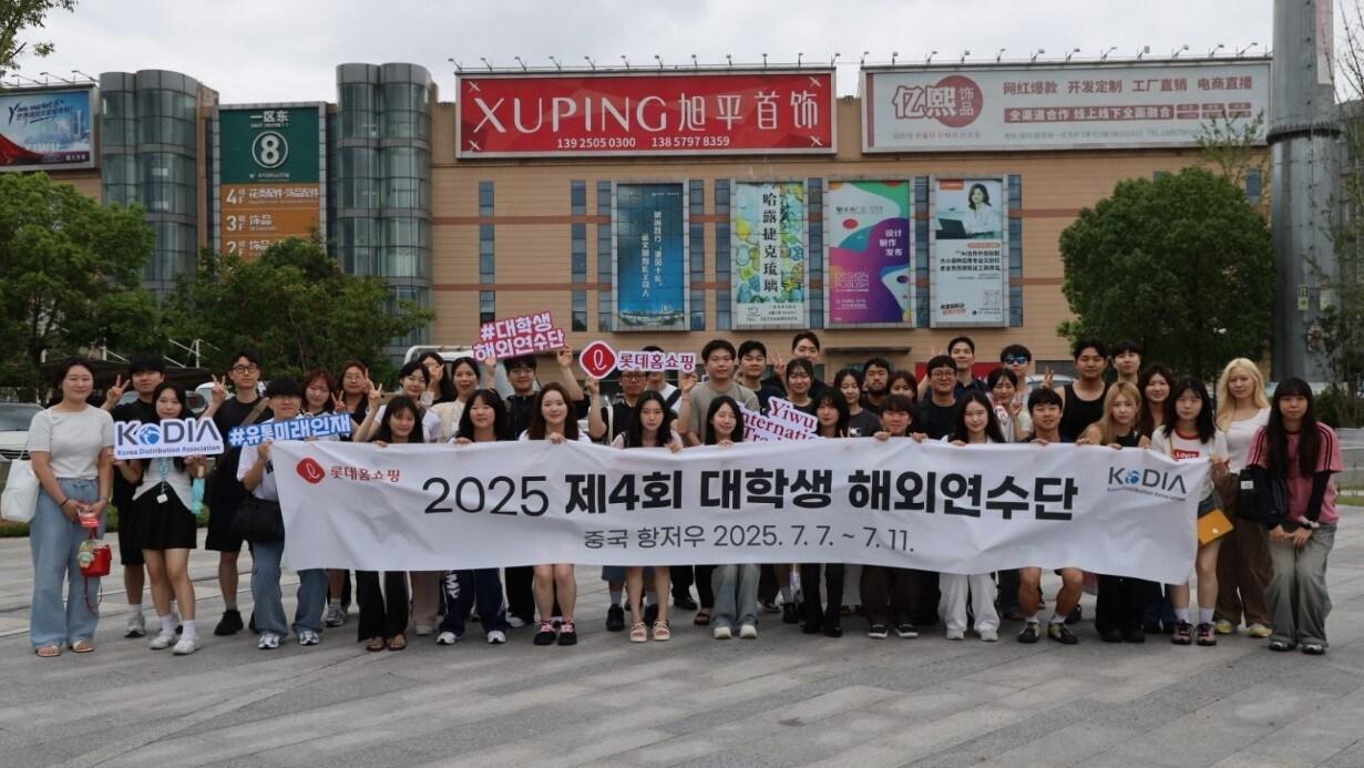 본문 이미지 - (롯데홈쇼핑 제공)