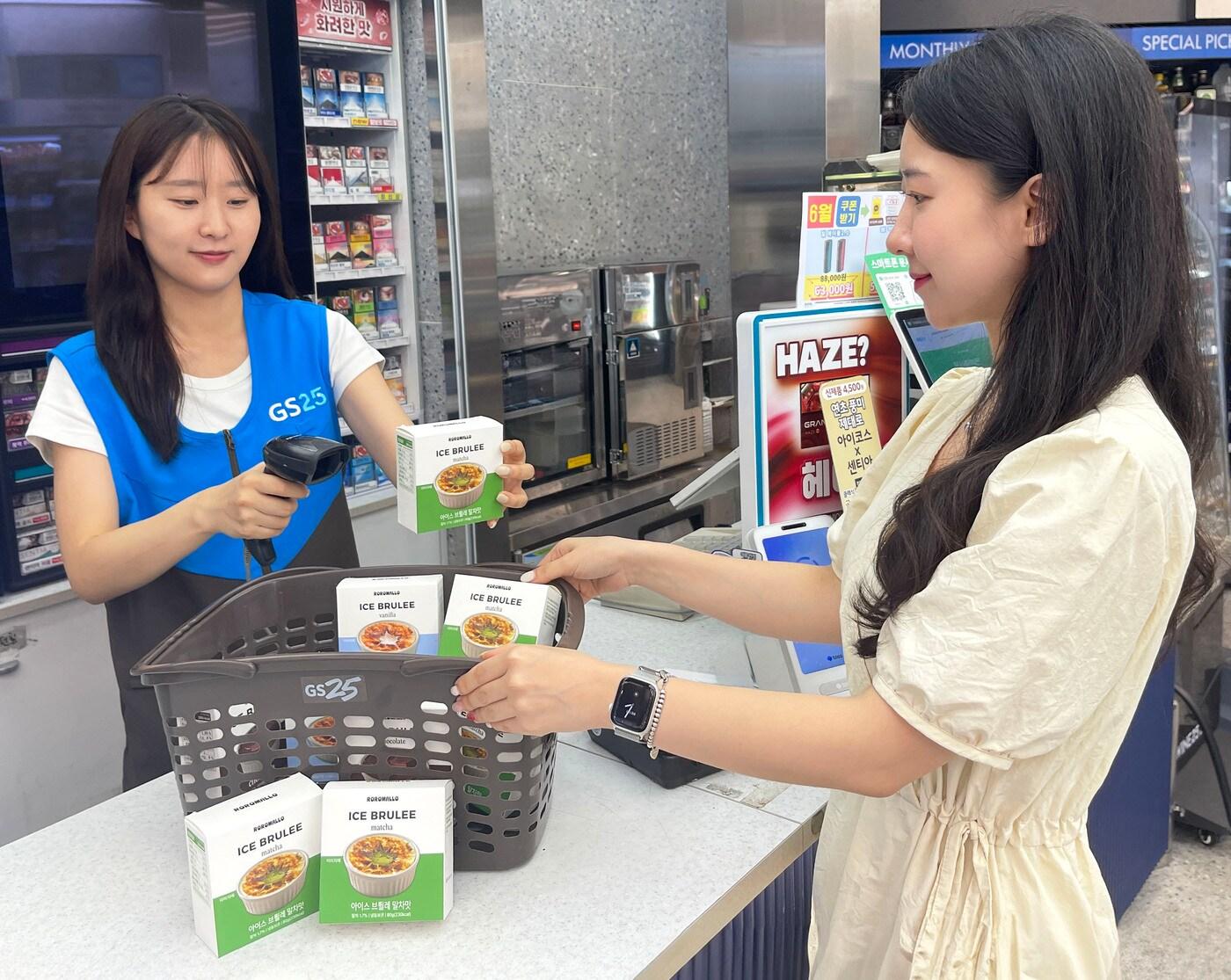 본문 이미지 - (GS25 제공).