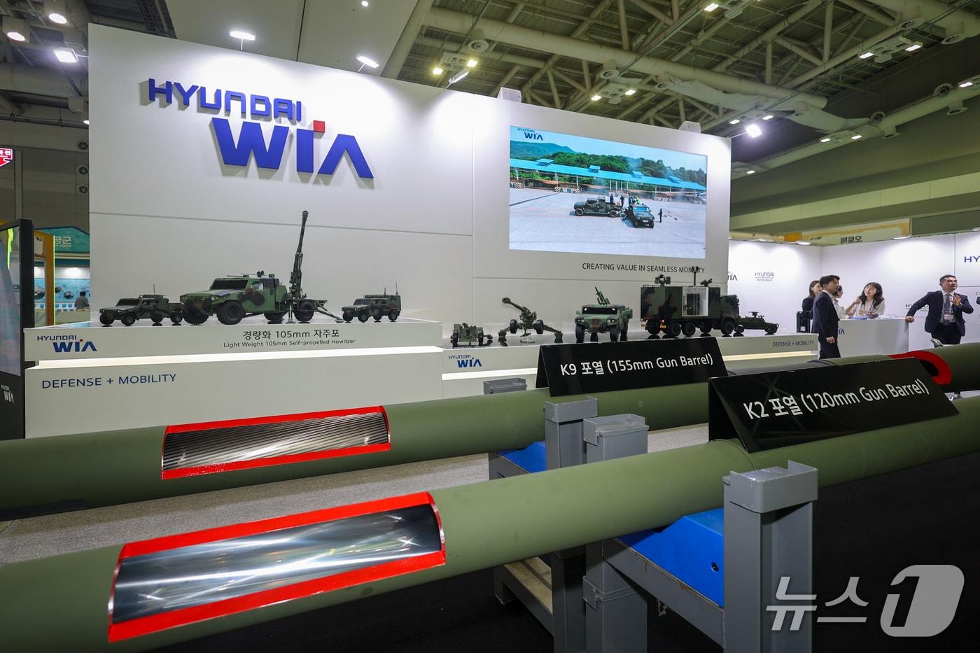 경상남도 창원특례시 창원컨벤션센터에서 지난 9일 개막한 ‘2025 방위산업 부품·소재 장비대전’에 참가한 현대위아의 전시장. &#40;현대위아 제공&#41;