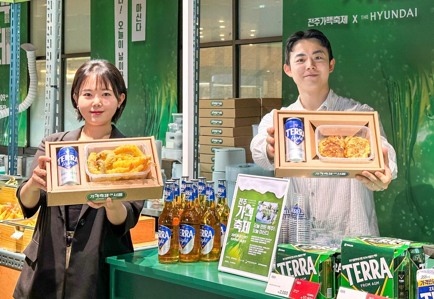 (현대백화점 제공).