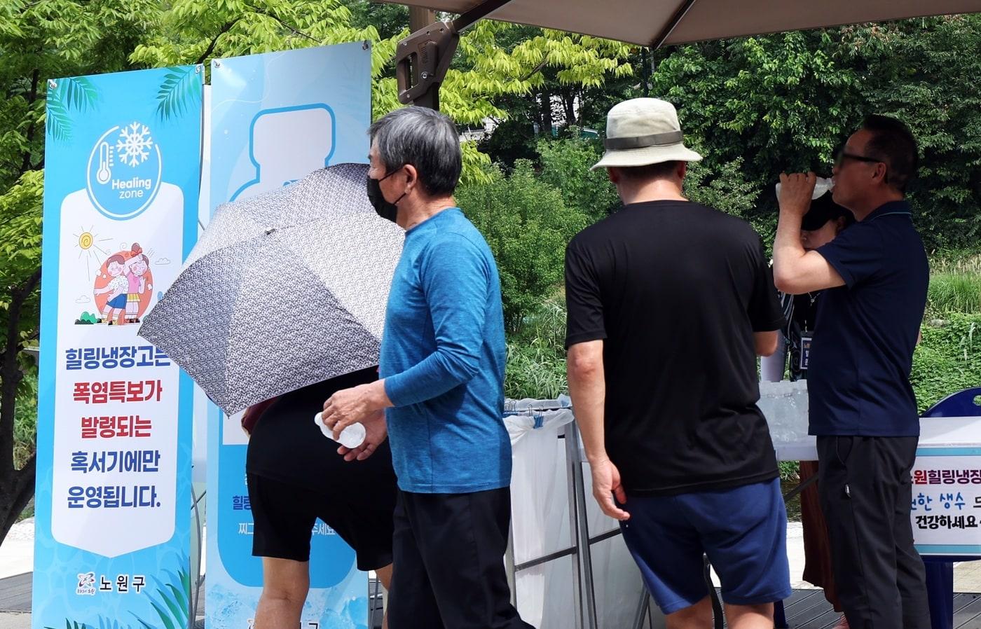 2024년 당현천 힐링냉장고를 이용하는 모습&#40;노원구 제공&#41;