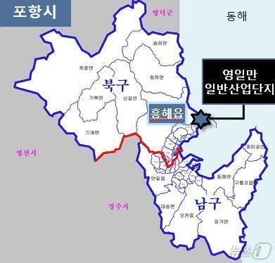 본문 이미지 - 포항 영일만 특구 지역도&#40;경북도 제공. 재판매 및 DB금지&#41;/ ⓒ News1 김대벽기자