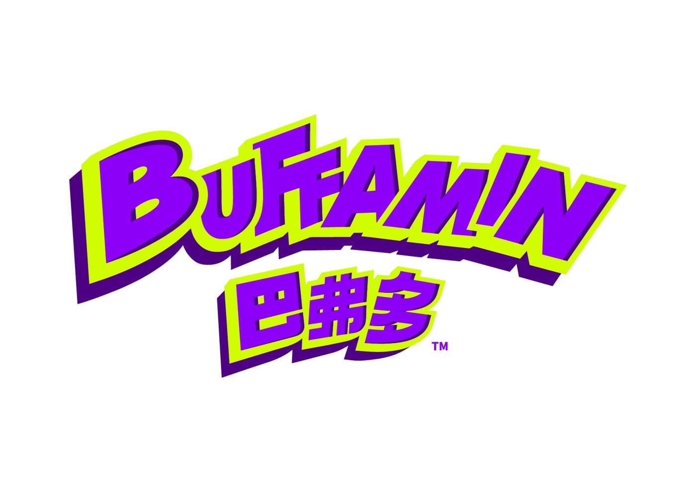 버파민 메인 로고&#40;삼양라운드스퀘어 제공&#41;