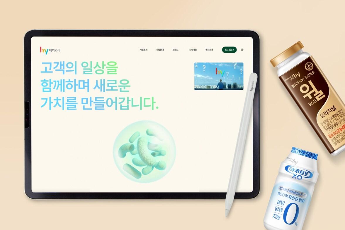 본문 이미지 - (hy 제공)