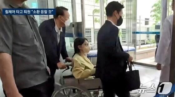 본문 이미지 -  윤석열 전 대통령이 지난 6월 27일 부인 김건희 여사가 탄 휠체어를 밀고 서울 아산병원을 나서는 모습. (JTBC  갈무리) ⓒ 뉴스1