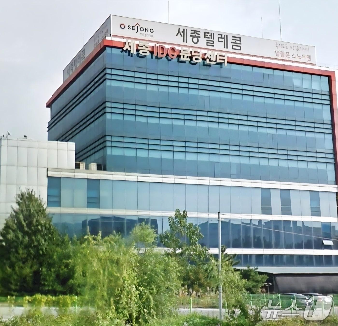 본문 이미지 -  세종텔레콤 분당 IDC 전경 &#40;알스퀘어 제공&#41;