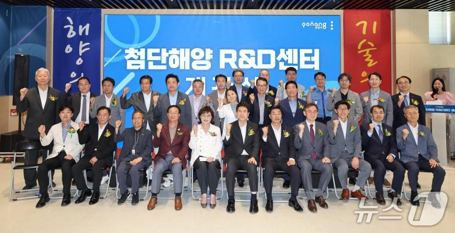 본문 이미지 - 경북 포항시가 송도동에 해양산업의 신성장 기반이 될 &#39;첨단해양 R&D 센터&#39;를 개관했다.&#40;포항시제공, 제판매 및 DB금지}&#41; 2025.7.10/뉴스1 