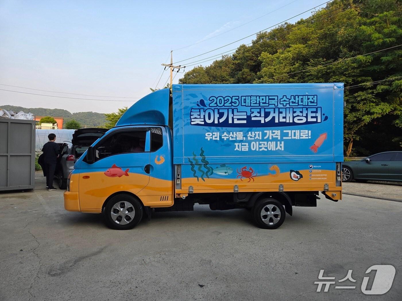 본문 이미지 - (해양수산부 제공)