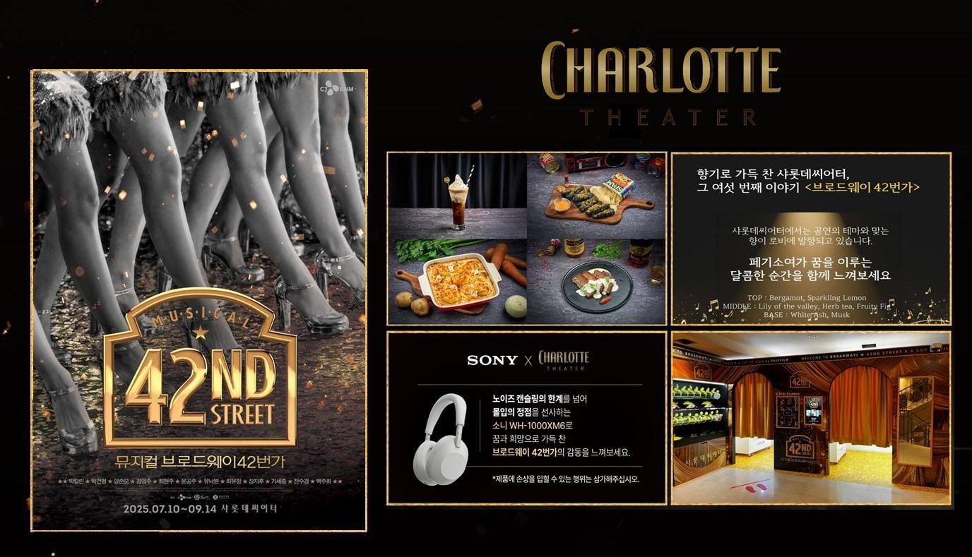 본문 이미지 - (롯데컬처웍스 제공)