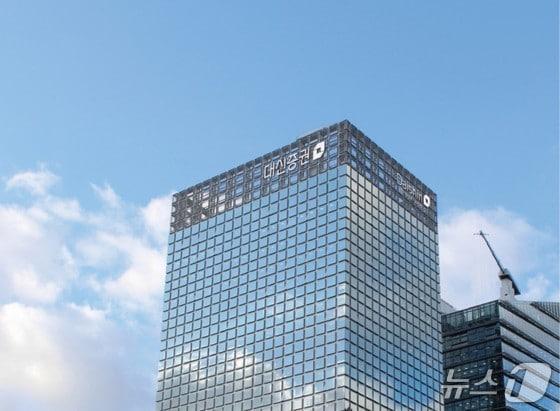 본문 이미지 - 대신파이낸셜그룹 본사 '대신 343' 모습/뉴스1