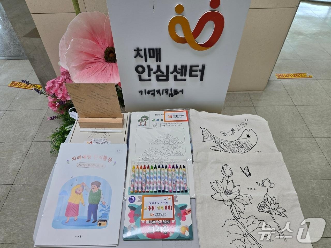 본문 이미지 - 울산 북구치매안심센터는 이달부터 연말까지 센터에 등록된 재가치매환자를 대상으로 인지 증진 도구 꾸러미를 배부한다고 10일 밝혔다.(울산 북구 제공. 재판매 및 DB금지)/뉴스1