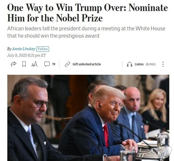 본문 이미지 - 해당 기사 - WSJ 갈무리