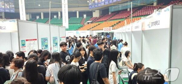 본문 이미지 - 대학 입학정보 박람회 모습./뉴스1DB