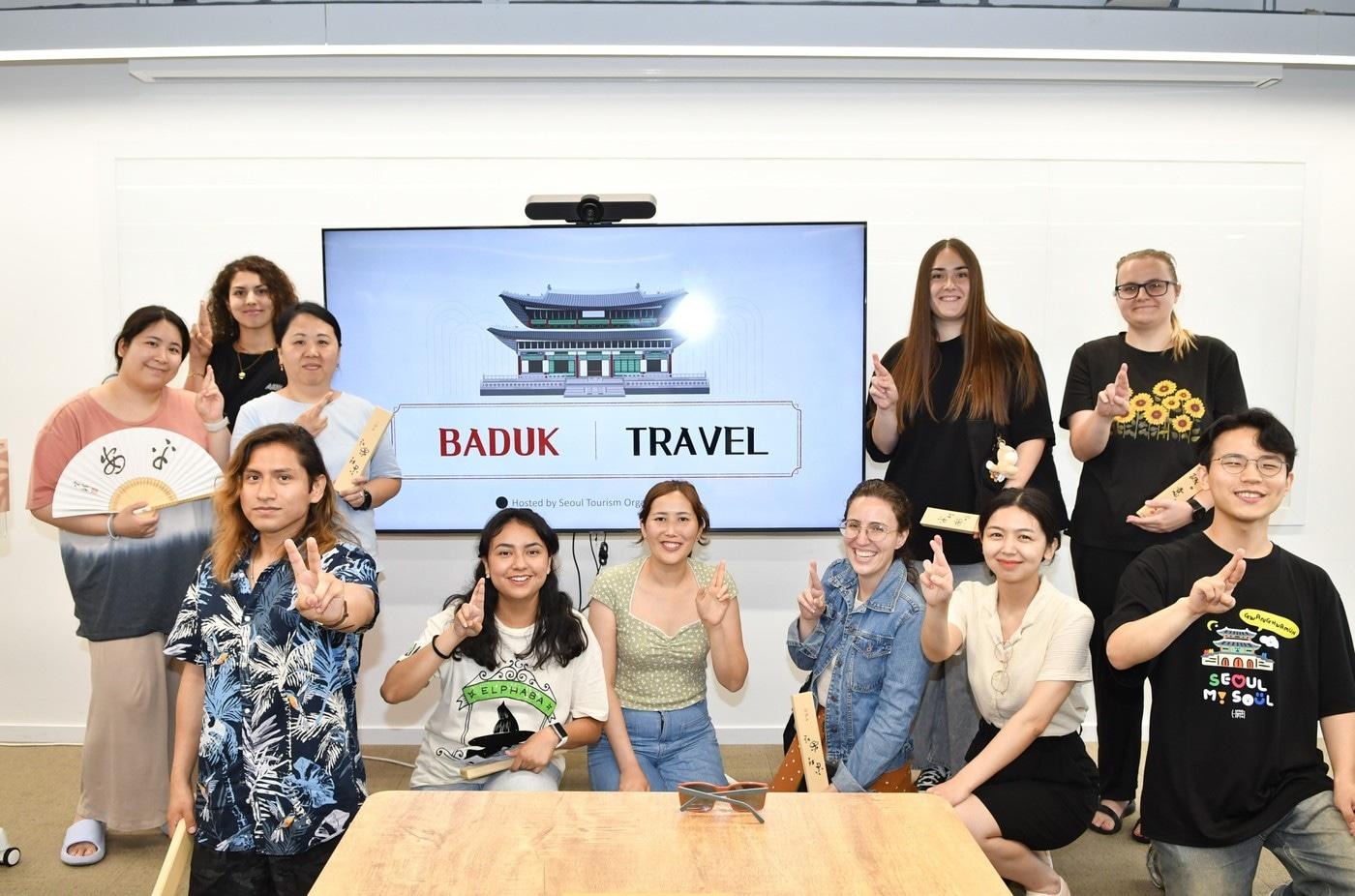 한국기원이 K-컬쳐 바둑 강좌를 개최했다.(한국기원 제공) 