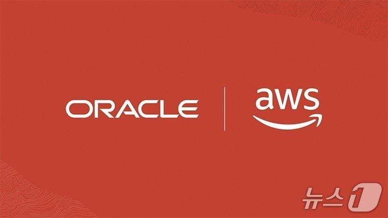 본문 이미지 - 오라클 데이터베이스앳 AWS 공식 출시&#40;오라클 제공&#41;