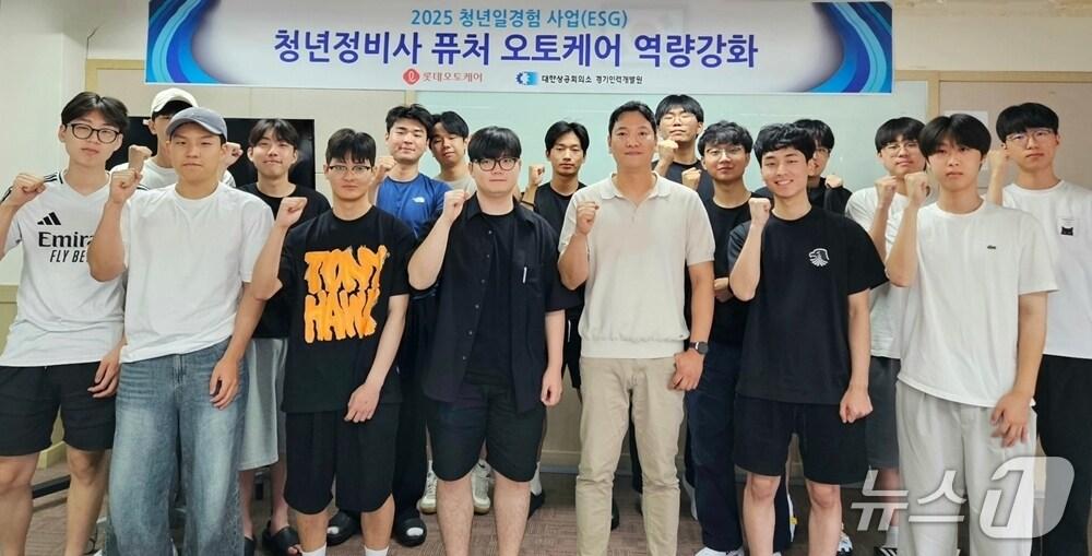 본문 이미지 - 차봇 모빌리티 미래내일 일경험 ESG 프로그램 멘토링 특강(차봇 모빌리티 제공)