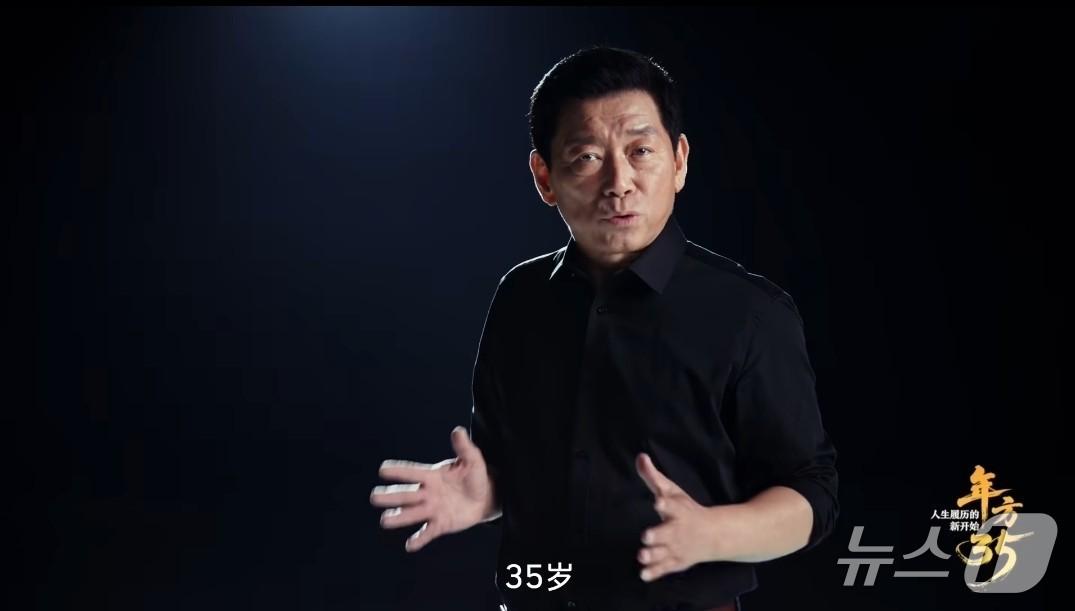 본문 이미지 - 웨이젠쥔 창청자동차 회장이 '35+ 계획'을 발표하고 있다.