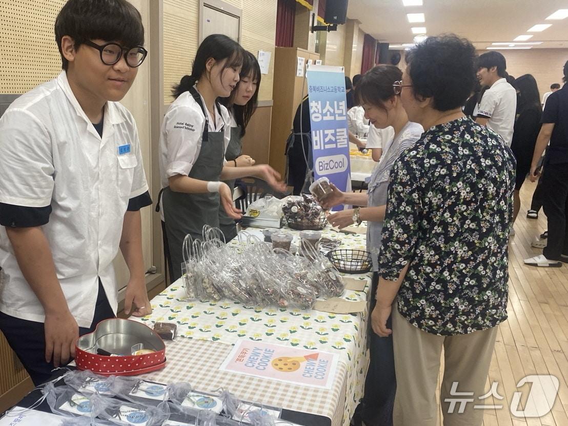 본문 이미지 - 충북비즈니스고등학교 '충비락데이' 행사 (괴산증평교육지원청 제공, 재판매 및 DB금지)/뉴스1