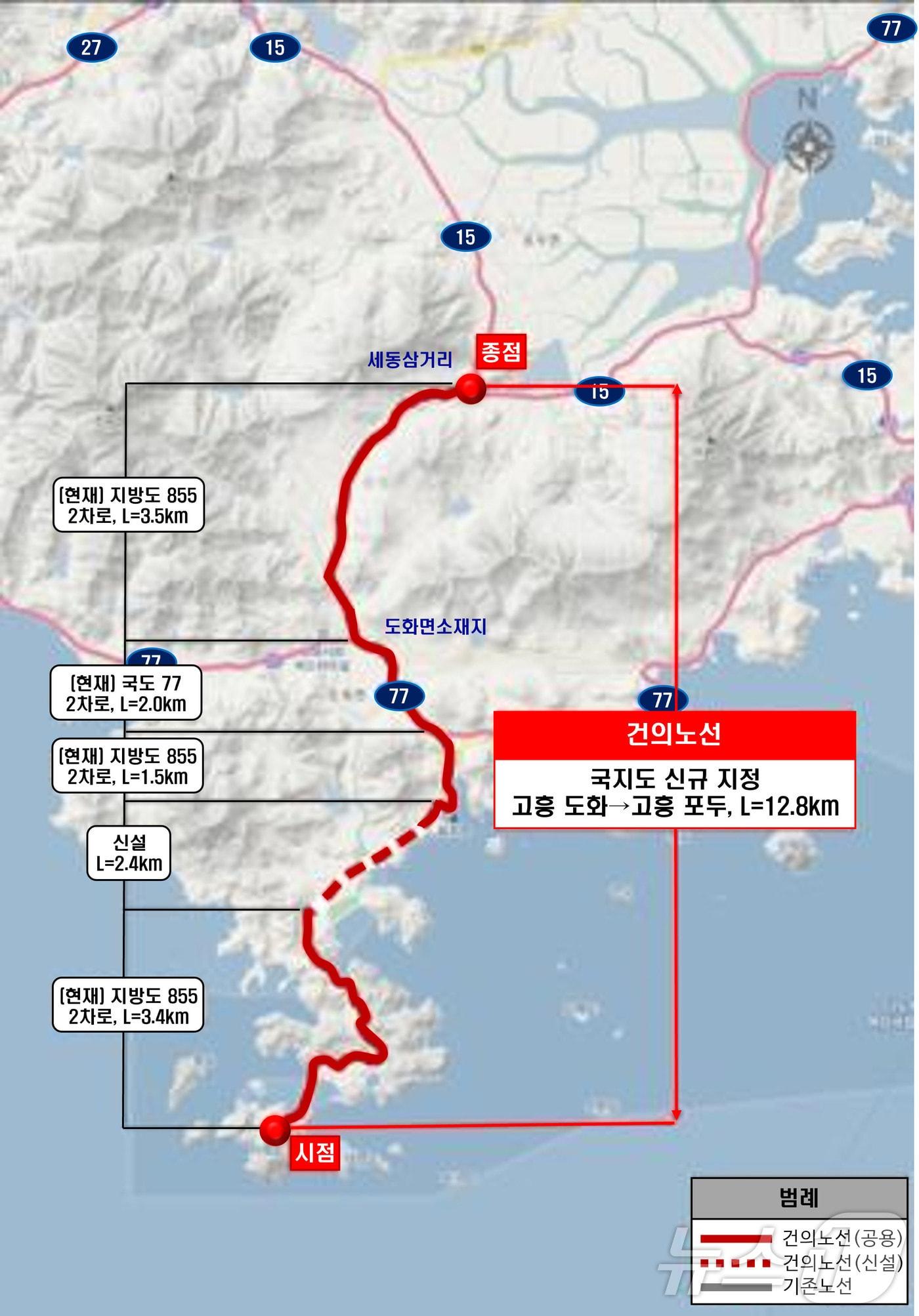본문 이미지 - 전남 고흥군 포두면 세동삼거리~도화면 지죽 간 노선.(고흥군 제공. 재판매 및 DB 금지)