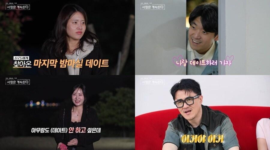 본문 이미지 - SBS플러스, ENA