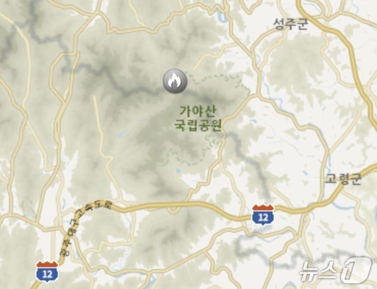 본문 이미지 - 거창군 산불 발생 위치(산림청 제공. 재판매 및 DB금지). 2025.7.10