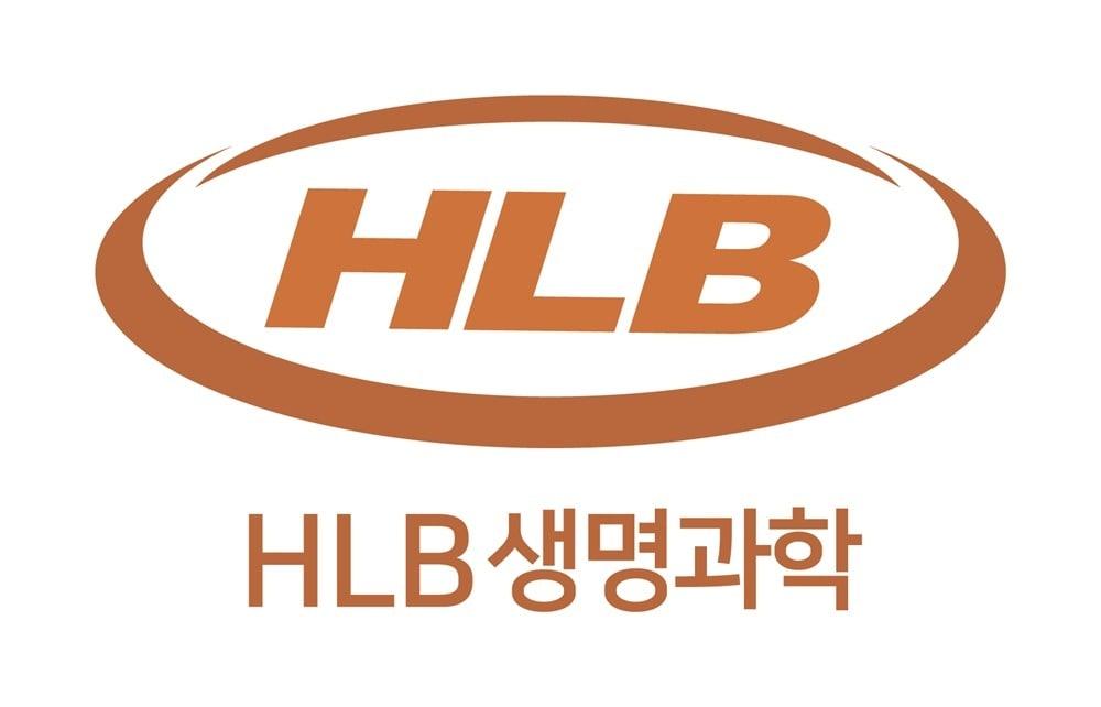 본문 이미지 -  HLB 생명과학 CI.