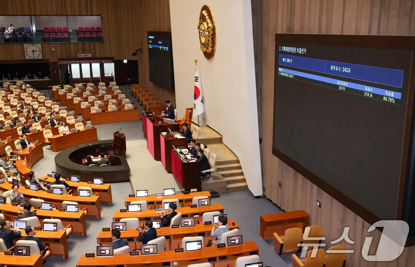 10일 오후 서울 여의도 국회에서 열린 제427회국회&#40;임시회&#41; 제1차 본회의에서 우원식 의장이 임이자 신임 국회 기획재정위원회 위원장 선출을 알리고 있다. 2025.7.10/뉴스1 ⓒ News1 안은나 기자