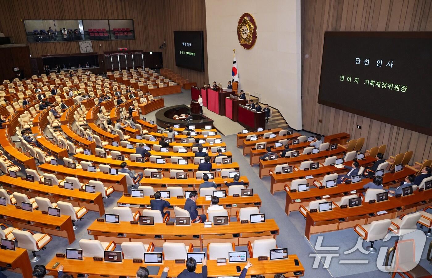 임이자 신임 국회 기획재정위원회 위원장이 10일 오후 서울 여의도 국회에서 열린 제427회국회(임시회) 제1차 본회의에서 당선 인사말을 하고 있다. 2025.7.10/뉴스1 ⓒ News1 안은나 기자