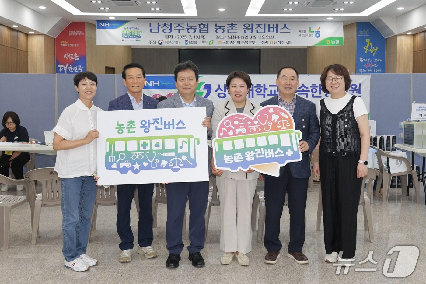 청주시 제공./뉴스1