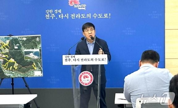 본문 이미지 - 이영섭 전주시 자원순환녹지국장이 10일 전주시청에서 브리핑을 갖고, 도심 속 공원 부지 매입에 대해 설명하고 있다.(전주시 제공, 재판매 및 DB 금지)/뉴스1