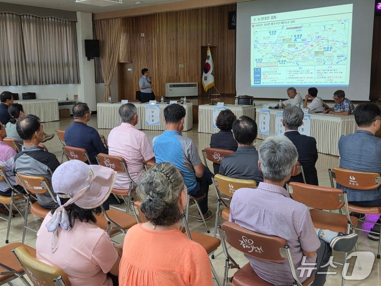 본문 이미지 - 10일 오후  보은군청 대회의실에서 국토교통부가 추진 중인 영동~오창 고속도로 민간투자사업 전략환경영향평가에 대한 공청회를 열리고 있다. /뉴스1 장인수 기자