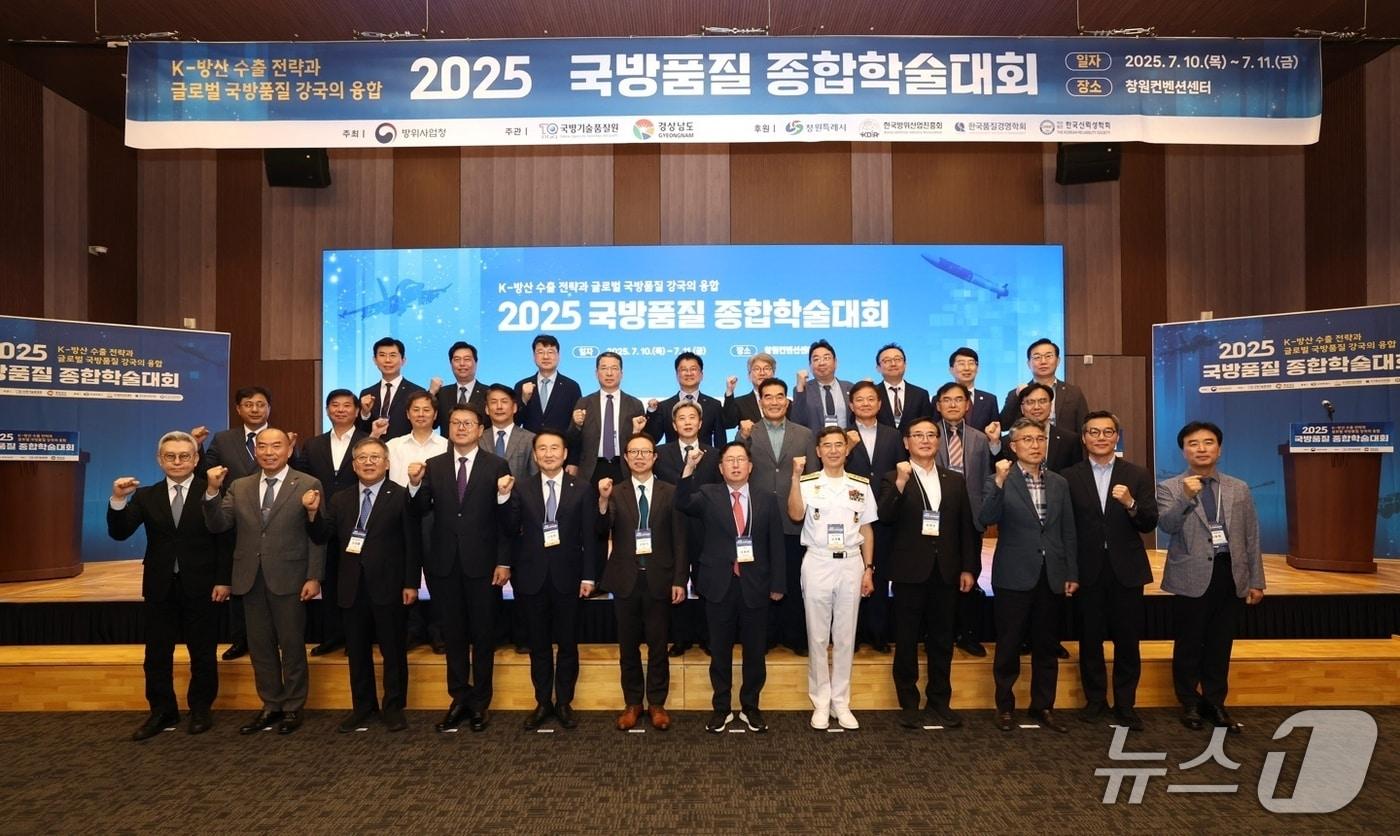 국방기술품질원 제공.