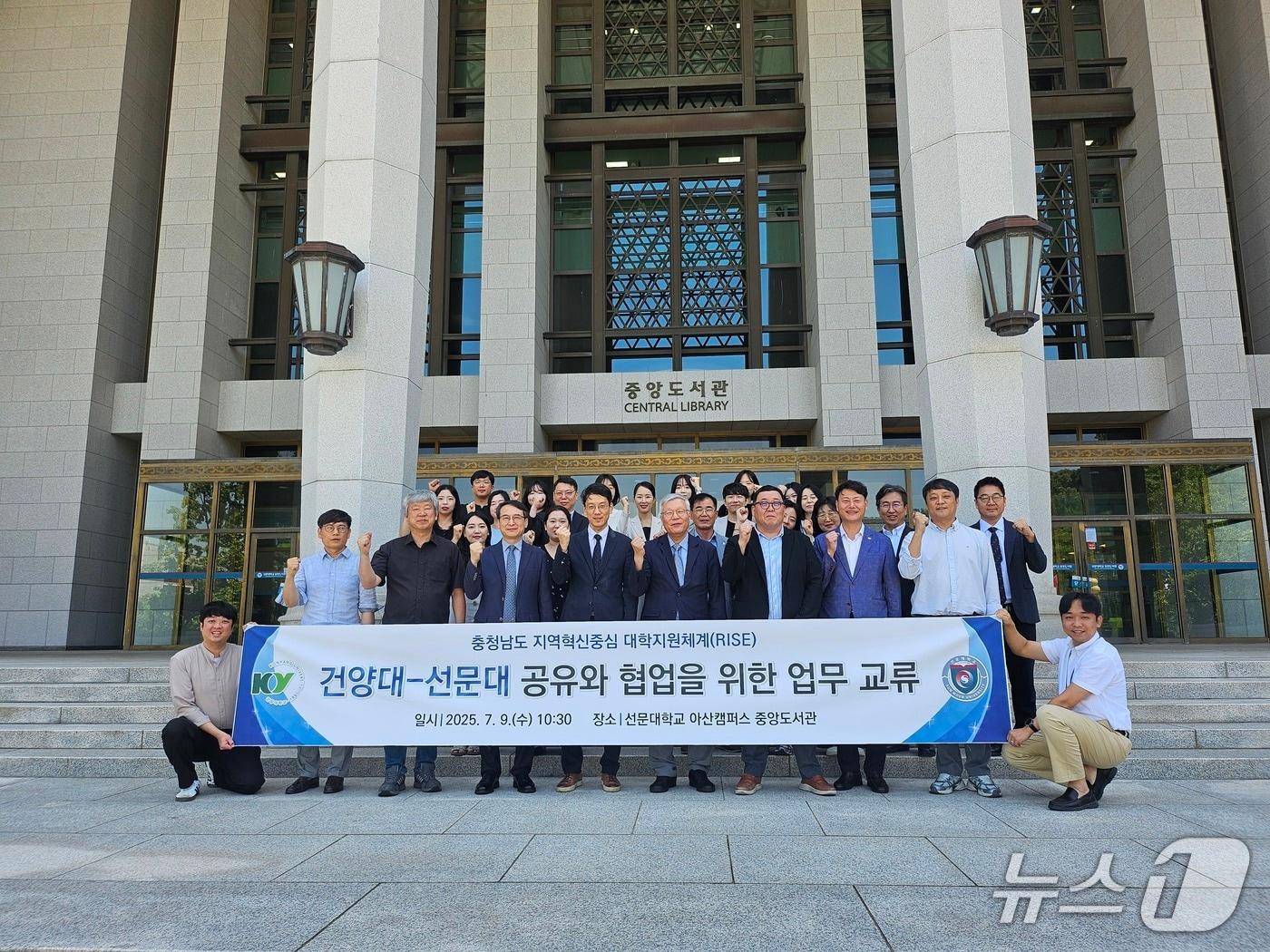 본문 이미지 - 건양대학교와 선문대학교가 충청남도 지역혁신중심 대학지원체계(RISE) 사업의 성공적 추진을 위해 손을 맞잡았다.(건양대 제공.재판매 및 DB 금지)/뉴스1 