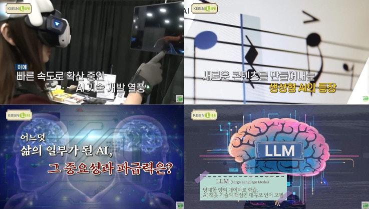 본문 이미지 - 사진제공=KBS N