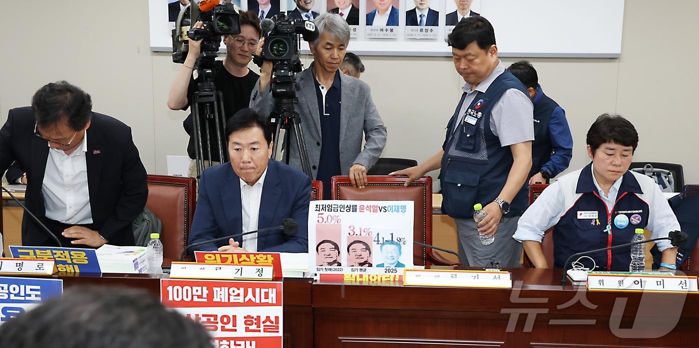 10일 세종시 정부세종청사 고용노동부에서 열린 최저임금위원회 제12차 전원회의에서 류기정 사용자위원과 류기섭 근로자위원이 회의에 참석하고 있다. 2025.7.10/뉴스1 ⓒ News1 김기남 기자