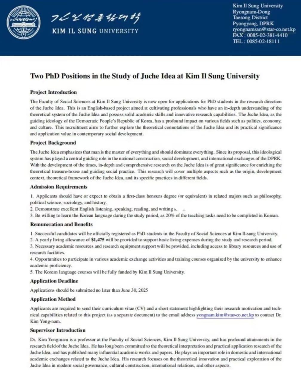 본문 이미지 - 북한 김일성종합대학교가 영어 기반으로 진행되는 '주체사상' 연구 박사 과정 지원자 모집을 위해 낸 공고.(김일성종합대 홈페이지 갈무리)