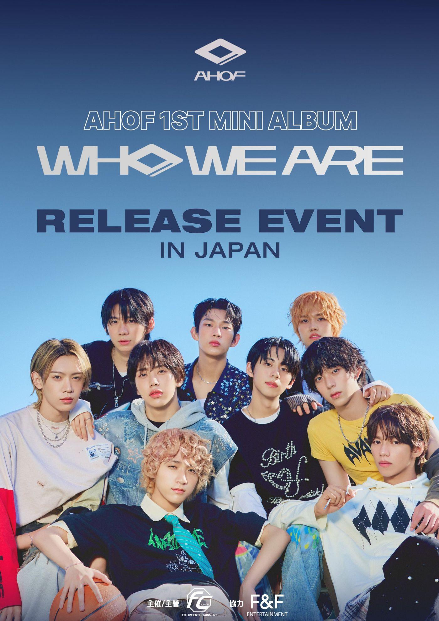 본문 이미지 - 사진제공=AHOF OFFICIAL