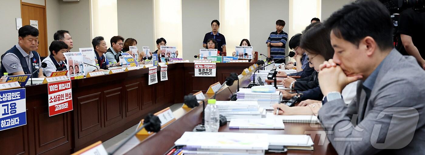 10일 세종시 정부세종청사 고용노동부에서 열린 최저임금위원회 제12차 전원회의가 팽팽한 긴장감 속에 시작되고 있다. 2025.7.10/뉴스1 ⓒ News1 김기남 기자