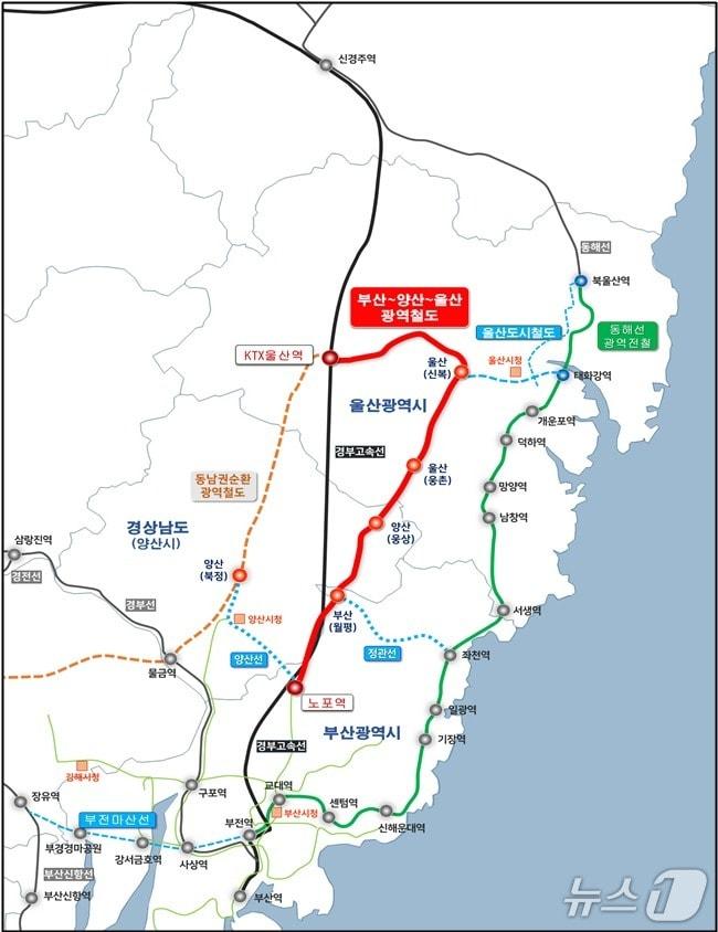 본문 이미지 - 부산~양산~울산 광역철도 노선도.&#40;부산시 제공. 재판매 및 DB 금지&#41;