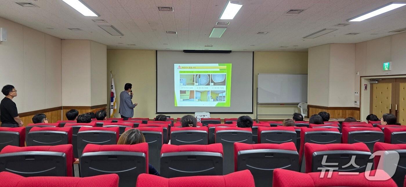 대전 가원학교 정밀안전진단 중간 결과 설명회(대전교육청 제공) /뉴스1