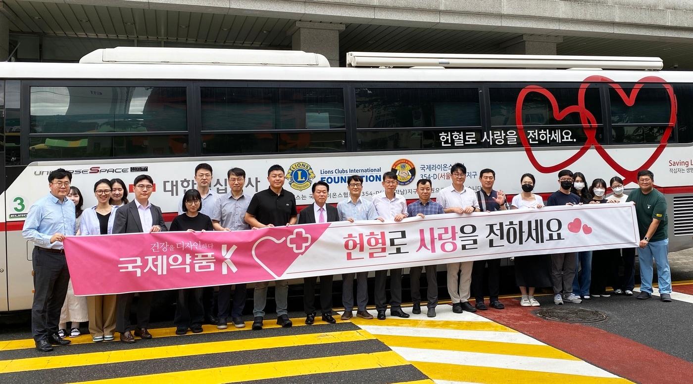 국제약품 임직원들이 본사 1층에서 헌혈 행사를 진행하고 있다.&#40;국제약품 제공&#41;/뉴스1