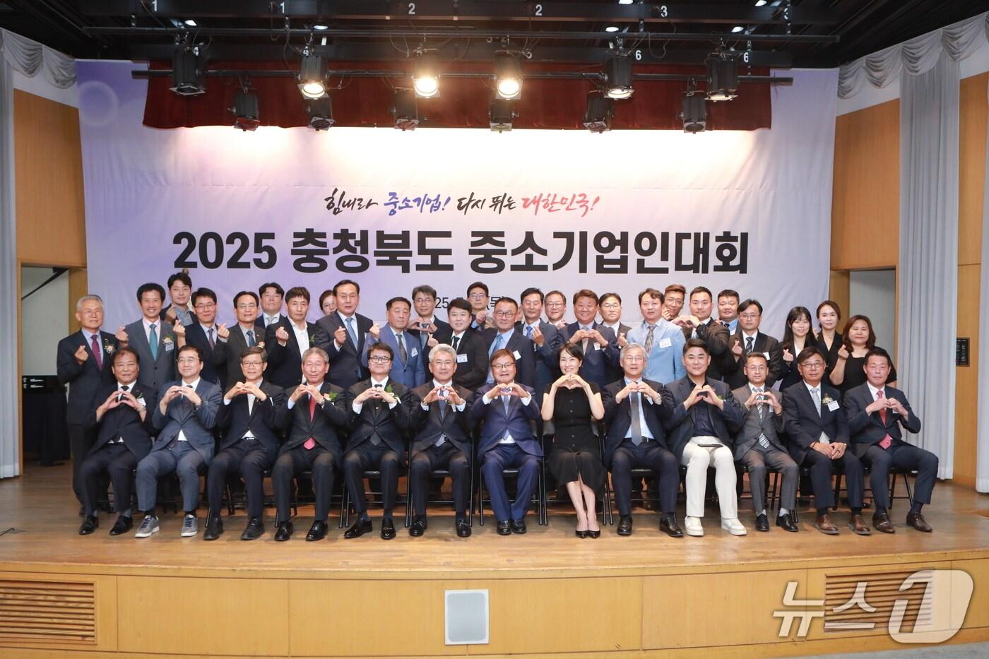  중기중앙회 충북본부 제공./뉴스1