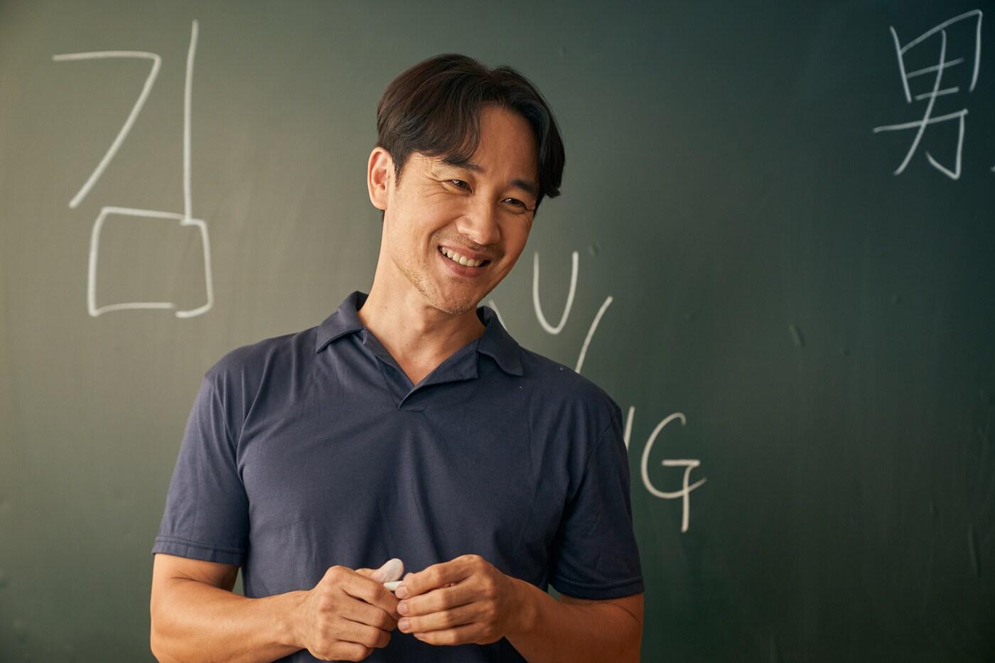 마지막 숙제 스틸