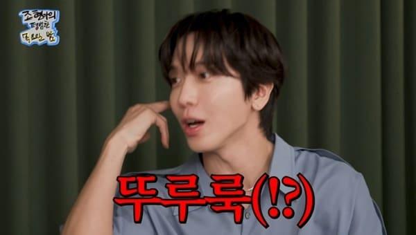 본문 이미지 - 유튜브 채널 '조현아의 평범한 목요일 밤' 캡처