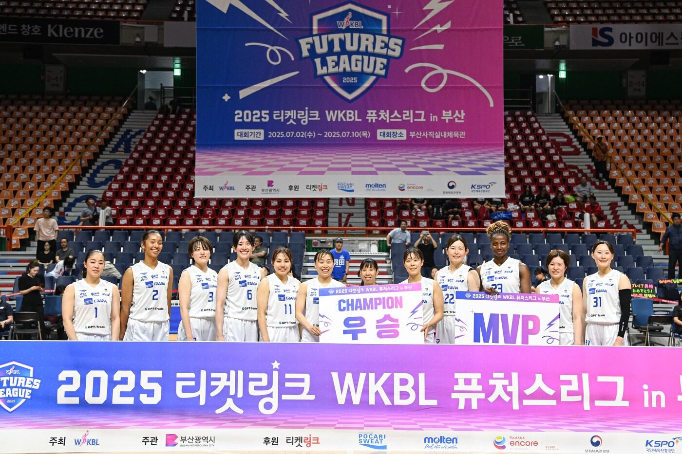 도쿄 하네다가 2025 WKBL 퓨처스리그 우승을 차지했다. (WKBL 제공)