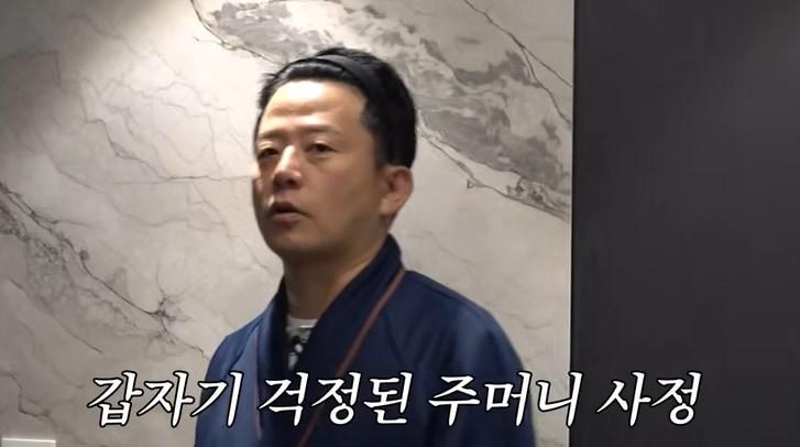 본문 이미지 - 유튜브 &#39;준호 지민&#39; 화면 캡처