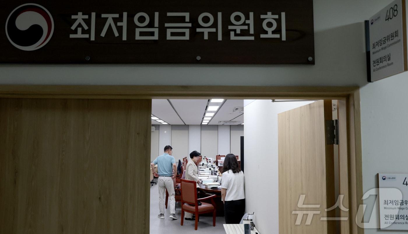 세종시 정부세종청사 고용노동부에 위치한 최저임금위원회 전체회의실. ⓒ News1 김기남 기자