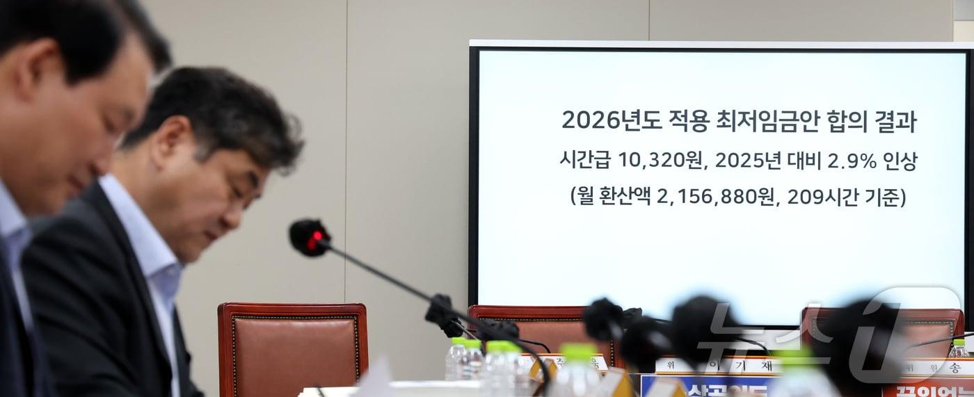 10일 저녁 세종시 정부세종청사 고용노동부에서 열린 최저임금위원회 제12차 전원회의에서 민주노총 소속 근로자위원들이 퇴장한 가운데 사용자위원과 한국노총 근로자위원들만이 참여하여 2026년 최저임금을 10,320원으로 합의 하며 이인재 위원장이 브리핑을 준비하고 있다. 2025.7.10/뉴스1 ⓒ News1 김기남 기자