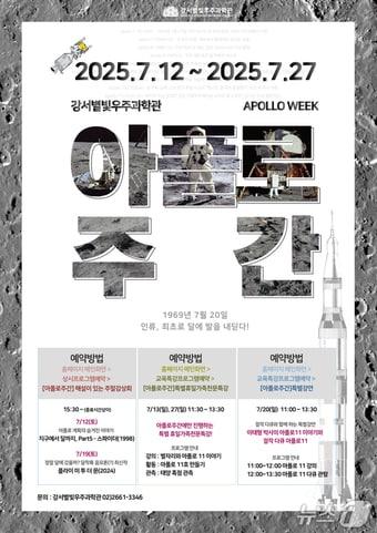 본문 이미지 - (서울 강서구 제공) 